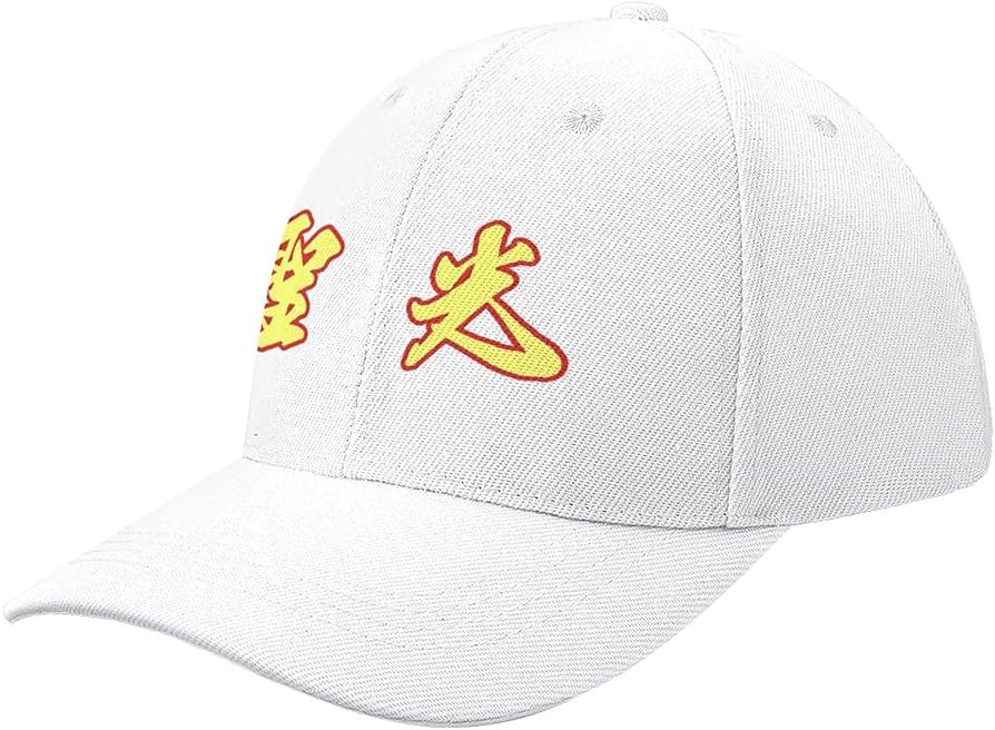 聖光学院野球キャップ Amazon.co.jp: 聖光学院 高校野球 甲子園 野球1 野球帽 男女兼用
